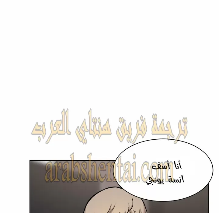المعذرة, هذه غرفتي - 26 - 652944f5e51eb.webp