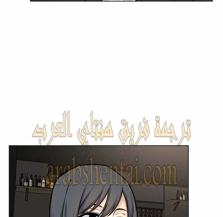 المعذرة, هذه غرفتي - 26 - 652944f6db891.webp
