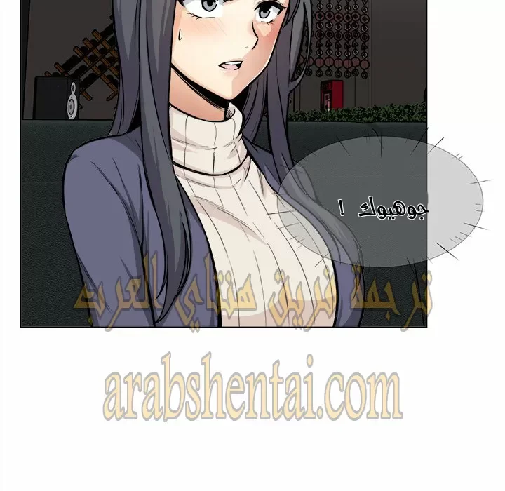 المعذرة, هذه غرفتي - 26 - 652944f748074.webp
