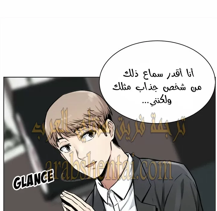 المعذرة, هذه غرفتي - 26 - 652944f91d0fc.webp