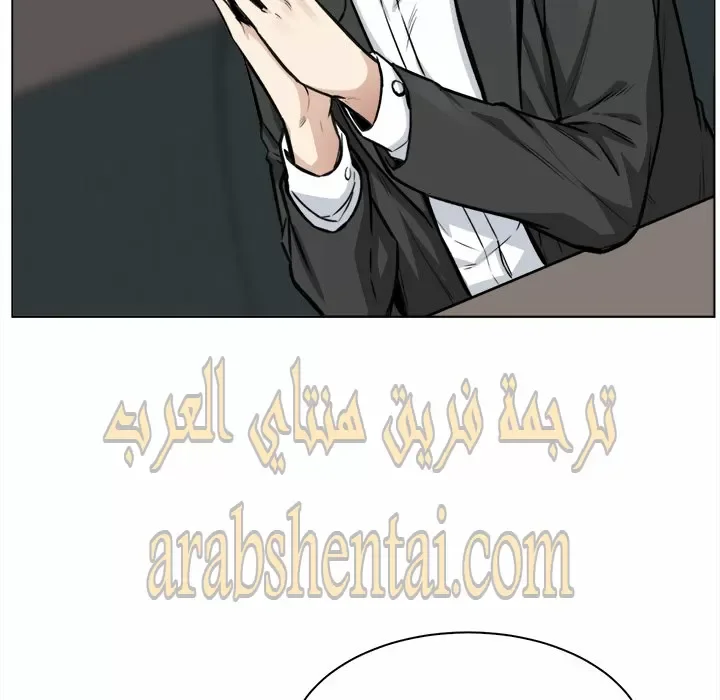 المعذرة, هذه غرفتي - 26 - 652944f992de1.webp