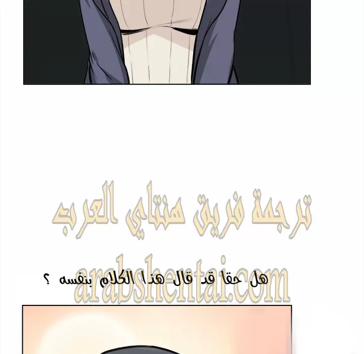 المعذرة, هذه غرفتي - 26 - 652944fa204b7.webp