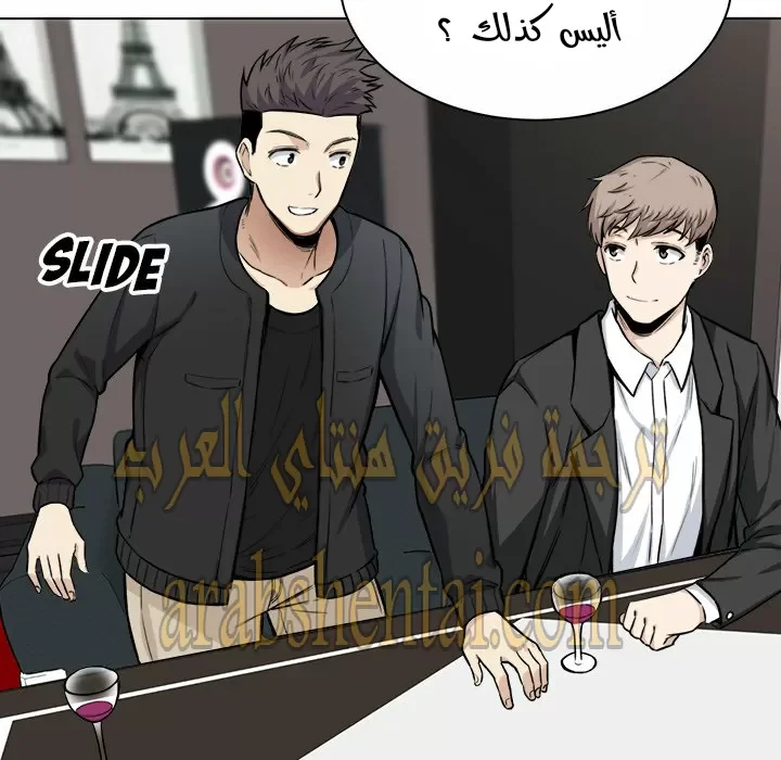 المعذرة, هذه غرفتي - 26 - 652944fc4910c.webp