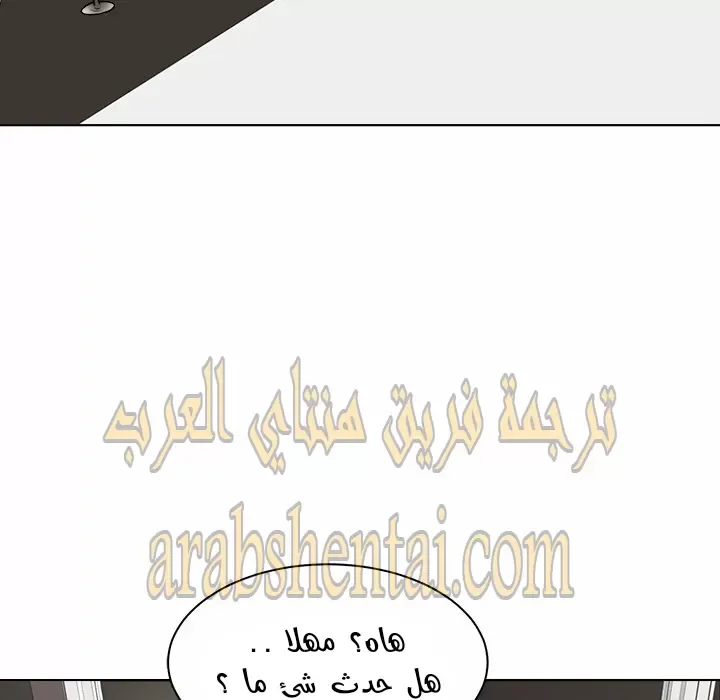 المعذرة, هذه غرفتي - 26 - 652944fcf1b57.webp