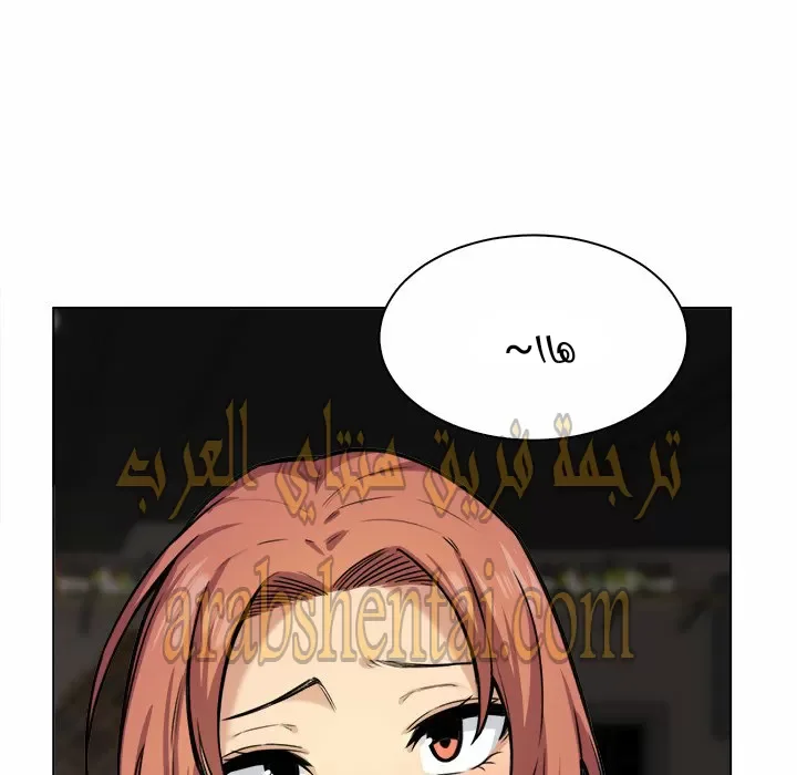 المعذرة, هذه غرفتي - 26 - 652944fdd27ab.webp
