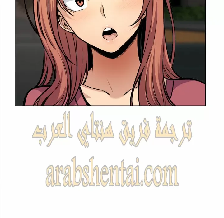 المعذرة, هذه غرفتي - 26 - 652944fe5554d.webp