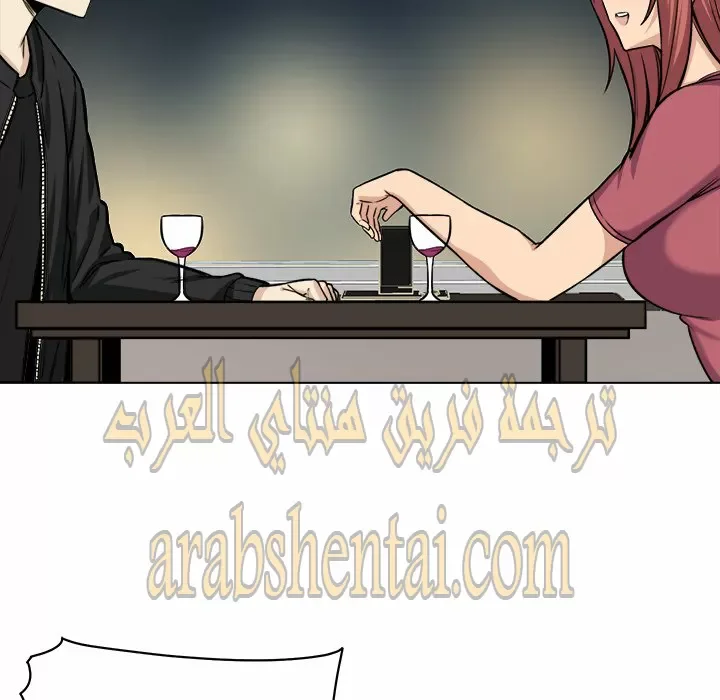 المعذرة, هذه غرفتي - 26 - 65294500b15dd.webp