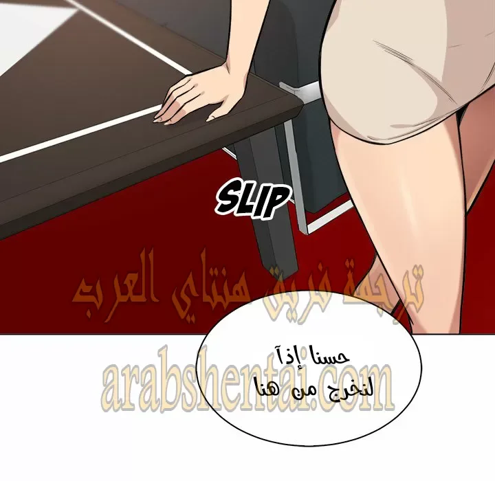 المعذرة, هذه غرفتي - 26 - 65294501cecf1.webp
