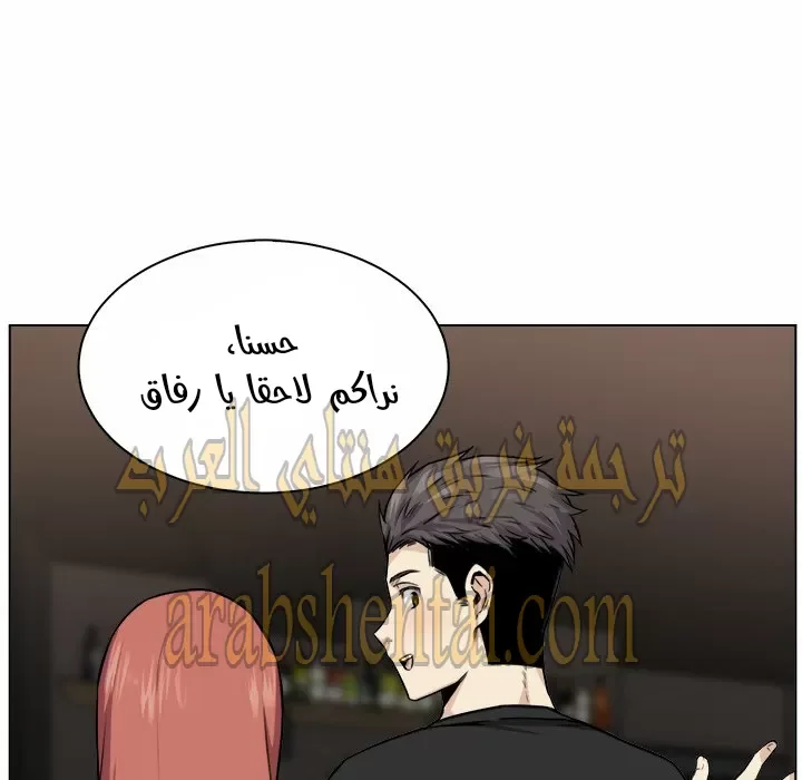 المعذرة, هذه غرفتي - 26 - 652945021d7f7.webp