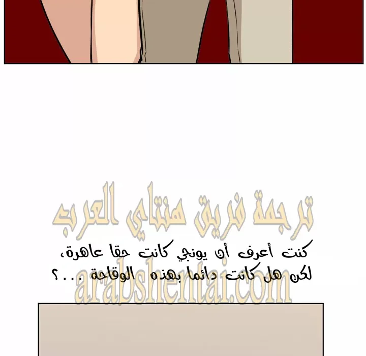 المعذرة, هذه غرفتي - 26 - 652945031372f.webp