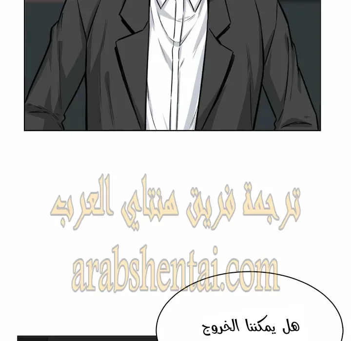 المعذرة, هذه غرفتي - 26 - 65294505a9ffd.webp