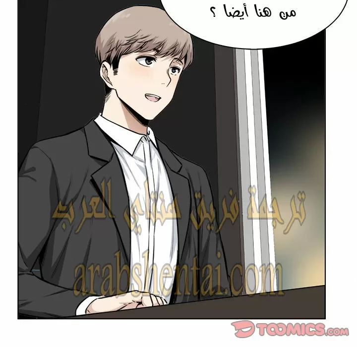 المعذرة, هذه غرفتي - 26 - 65294505ef716.webp