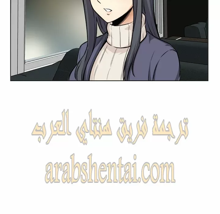 المعذرة, هذه غرفتي - 26 - 652945067c699.webp
