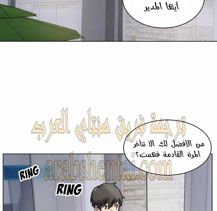 المعذرة, هذه غرفتي - 26 - 652945076cbf9.webp