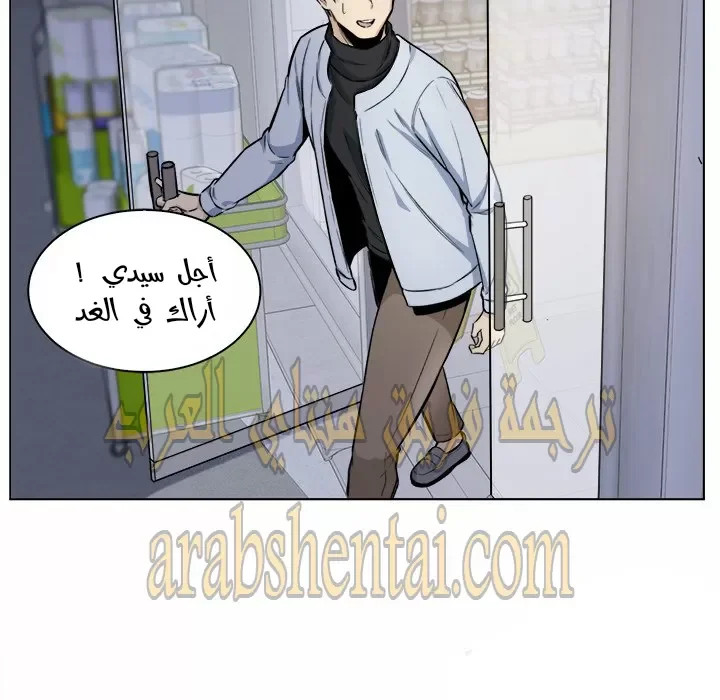 المعذرة, هذه غرفتي - 26 - 652945080a735.webp