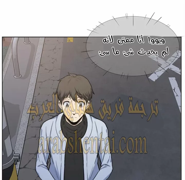 المعذرة, هذه غرفتي - 26 - 652945089cecf.webp