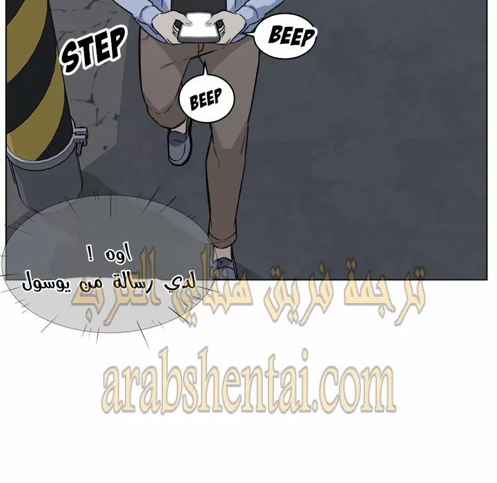 المعذرة, هذه غرفتي - 26 - 65294508df820.webp