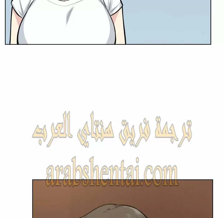 المعذرة, هذه غرفتي - 26 - 6529450a12dbb.webp