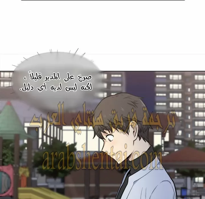 المعذرة, هذه غرفتي - 26 - 6529450b4fd3e.webp
