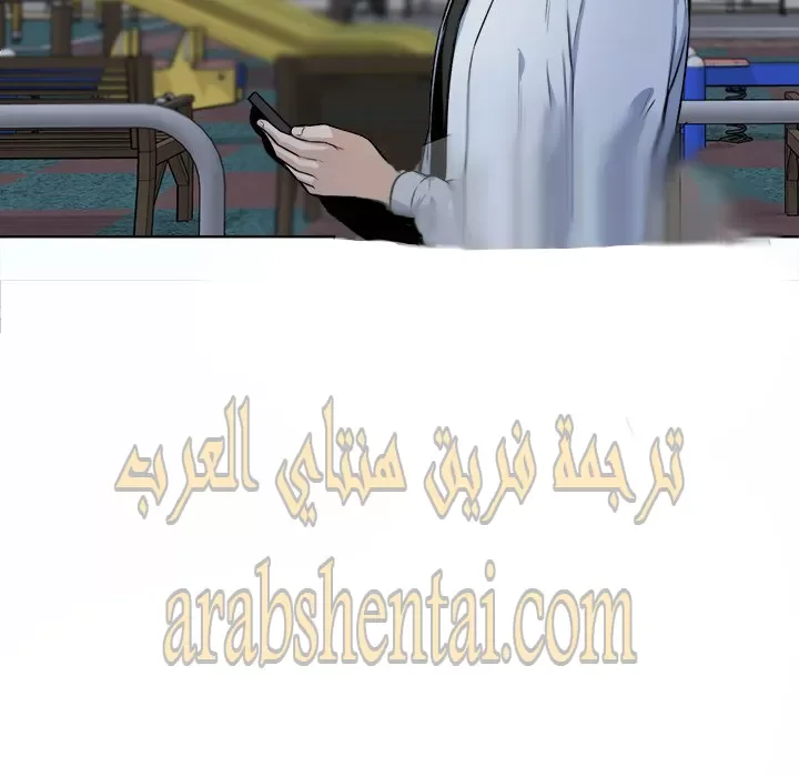 المعذرة, هذه غرفتي - 26 - 6529450b93786.webp