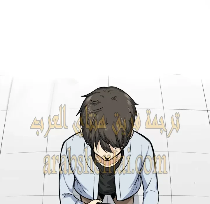المعذرة, هذه غرفتي - 26 - 6529450c123f1.webp