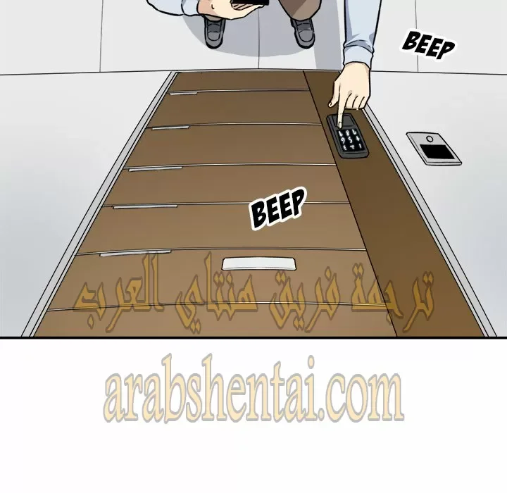 المعذرة, هذه غرفتي - 26 - 6529450c86793.webp