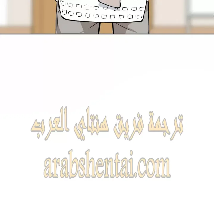 المعذرة, هذه غرفتي - 26 - 6529450d4928b.webp