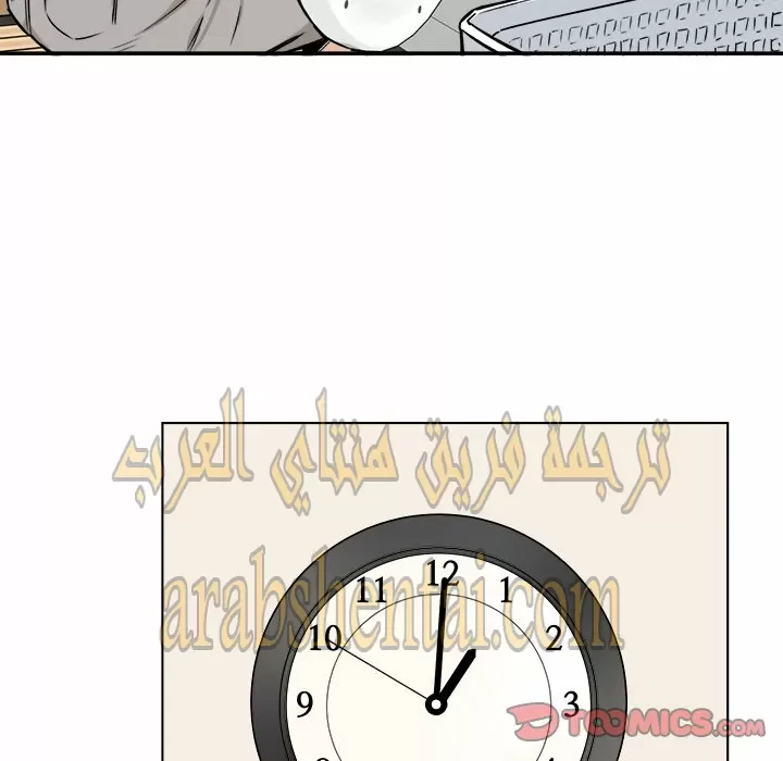 المعذرة, هذه غرفتي - 26 - 6529450de7302.webp