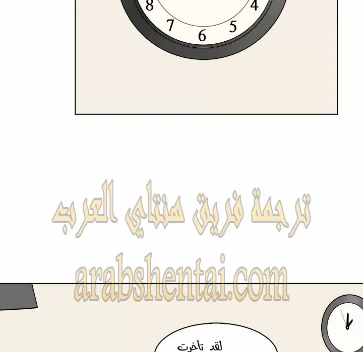 المعذرة, هذه غرفتي - 26 - 6529450e671cf.webp