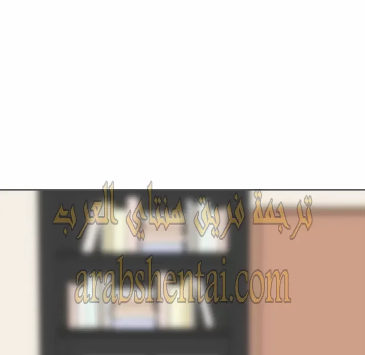 المعذرة, هذه غرفتي - 26 - 65294510212be.webp