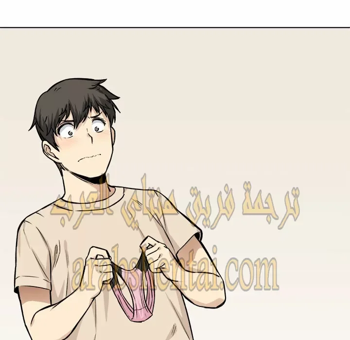 المعذرة, هذه غرفتي - 26 - 65294510a5f8f.webp