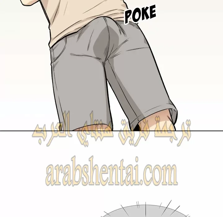 المعذرة, هذه غرفتي - 26 - 6529451125958.webp