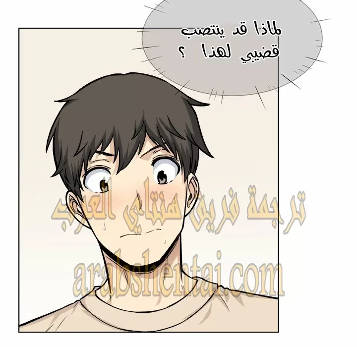 المعذرة, هذه غرفتي - 26 - 652945119d9b1.webp