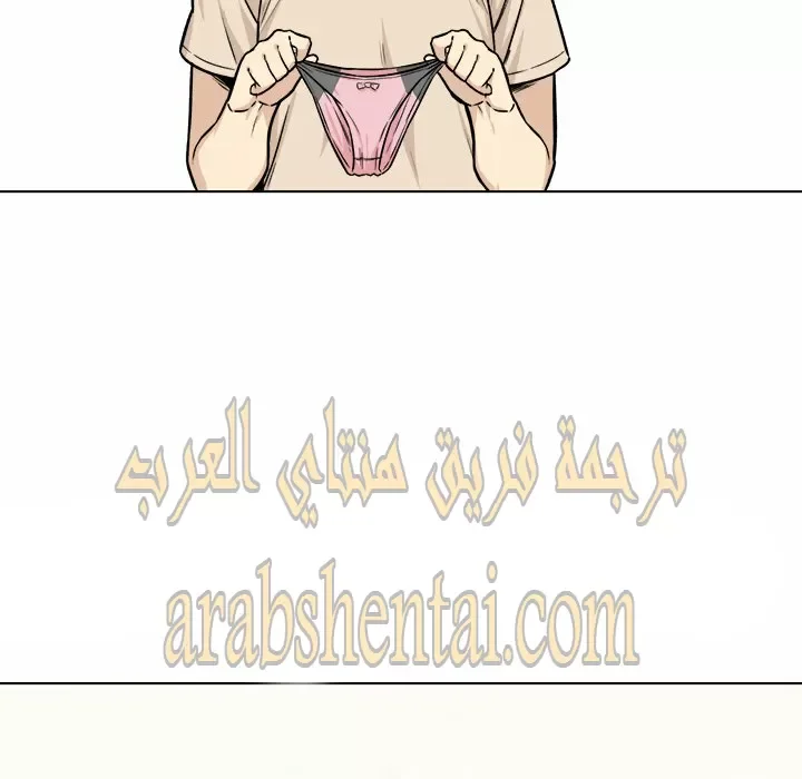 المعذرة, هذه غرفتي - 26 - 6529451326b86.webp