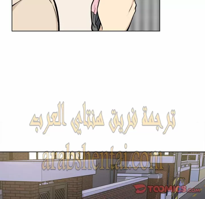 المعذرة, هذه غرفتي - 26 - 6529451573aad.webp