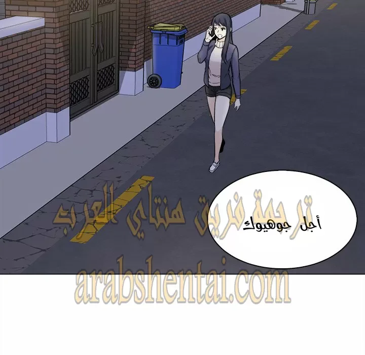 المعذرة, هذه غرفتي - 26 - 65294515d10c9.webp