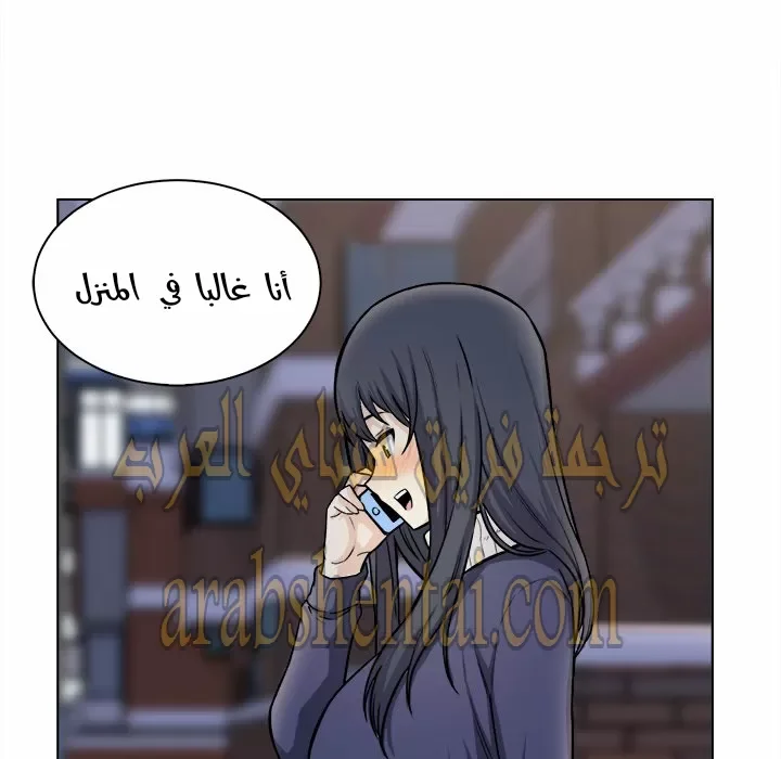 المعذرة, هذه غرفتي - 26 - 6529451652228.webp