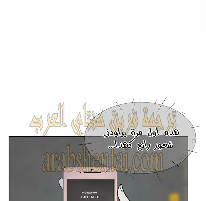 المعذرة, هذه غرفتي - 26 - 6529451758c7a.webp