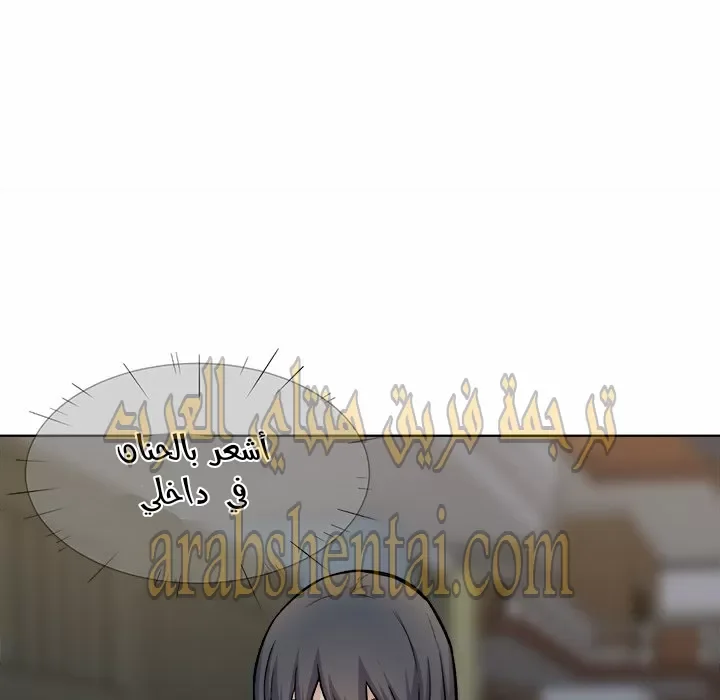 المعذرة, هذه غرفتي - 26 - 652945184da8c.webp