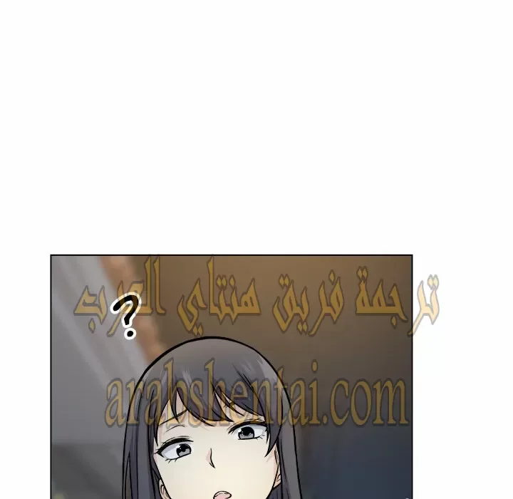المعذرة, هذه غرفتي - 26 - 652945194638c.webp