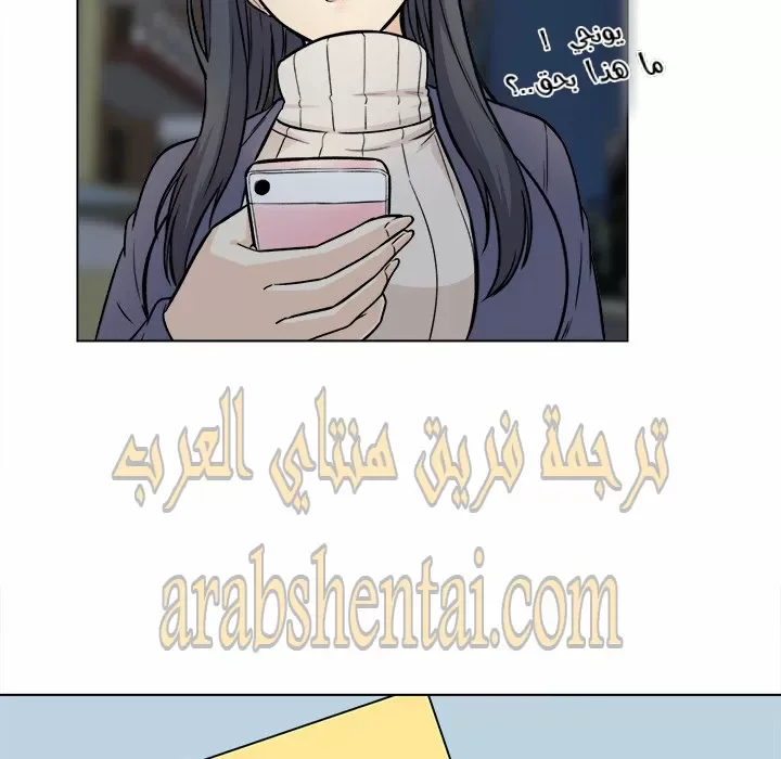 المعذرة, هذه غرفتي - 26 - 6529451989cf3.webp