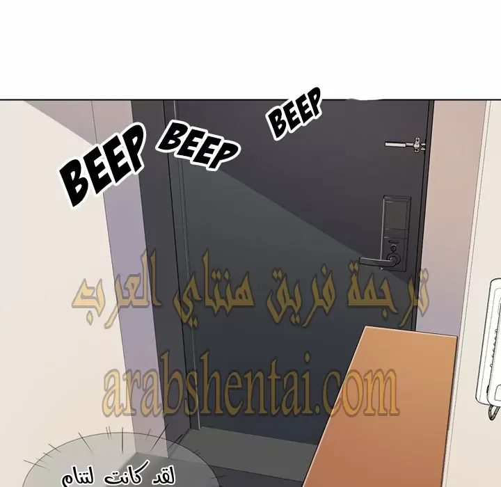 المعذرة, هذه غرفتي - 26 - 6529451b973d6.webp