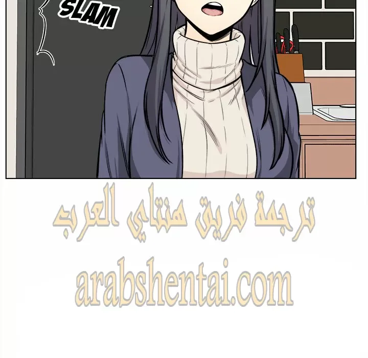 المعذرة, هذه غرفتي - 26 - 6529451c5d902.webp