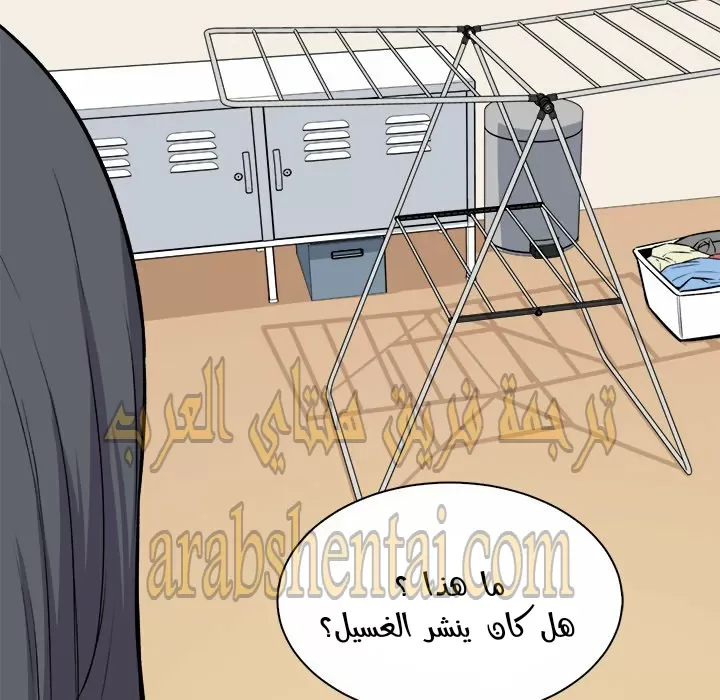 المعذرة, هذه غرفتي - 26 - 6529451cf2485.webp