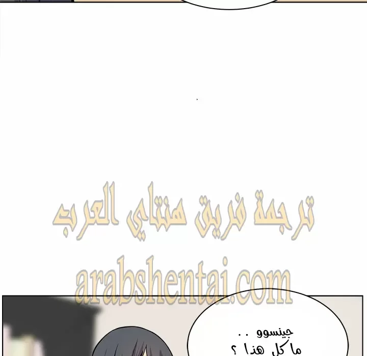 المعذرة, هذه غرفتي - 26 - 6529451d750b9.webp