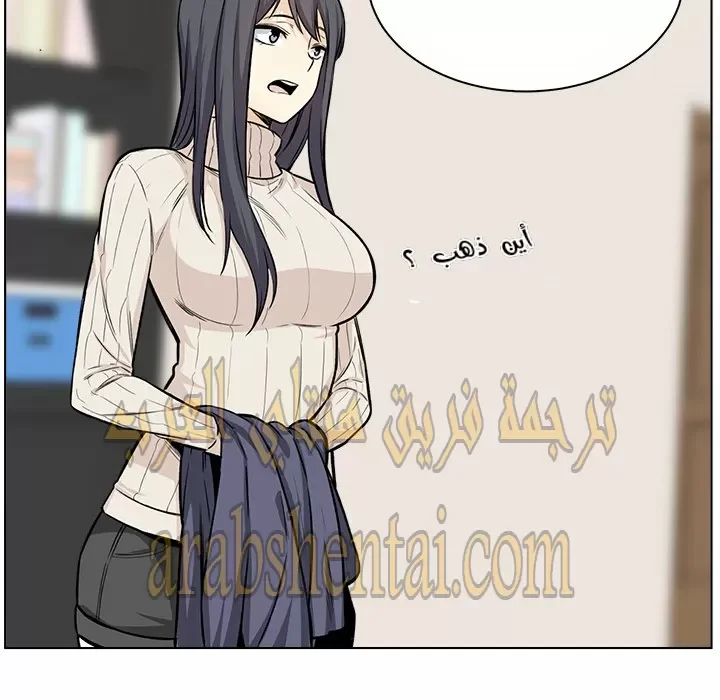 المعذرة, هذه غرفتي - 26 - 6529451de9367.webp