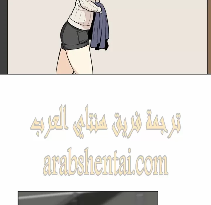 المعذرة, هذه غرفتي - 26 - 6529451e775c0.webp