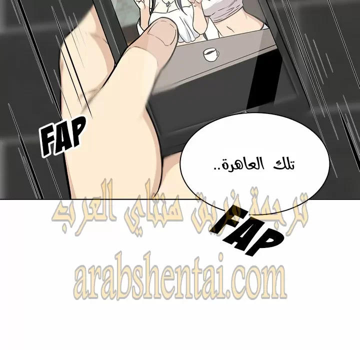 المعذرة, هذه غرفتي - 26 - 6529451f9b442.webp
