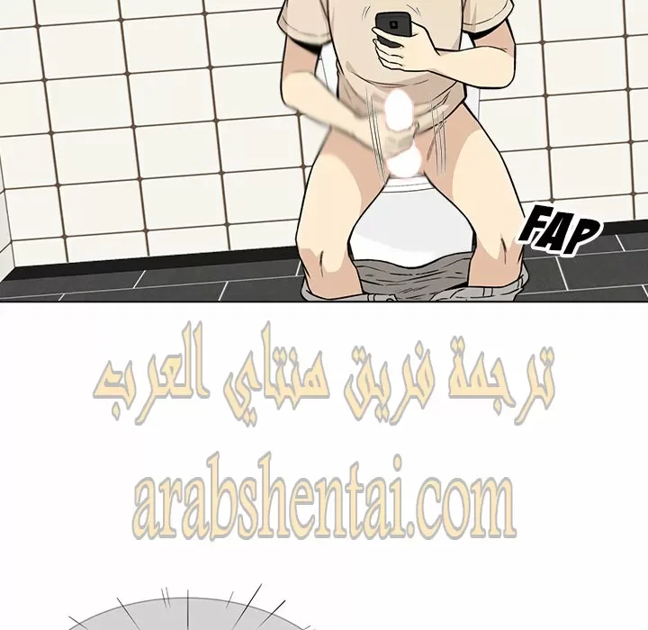 المعذرة, هذه غرفتي - 26 - 652945205fbce.webp