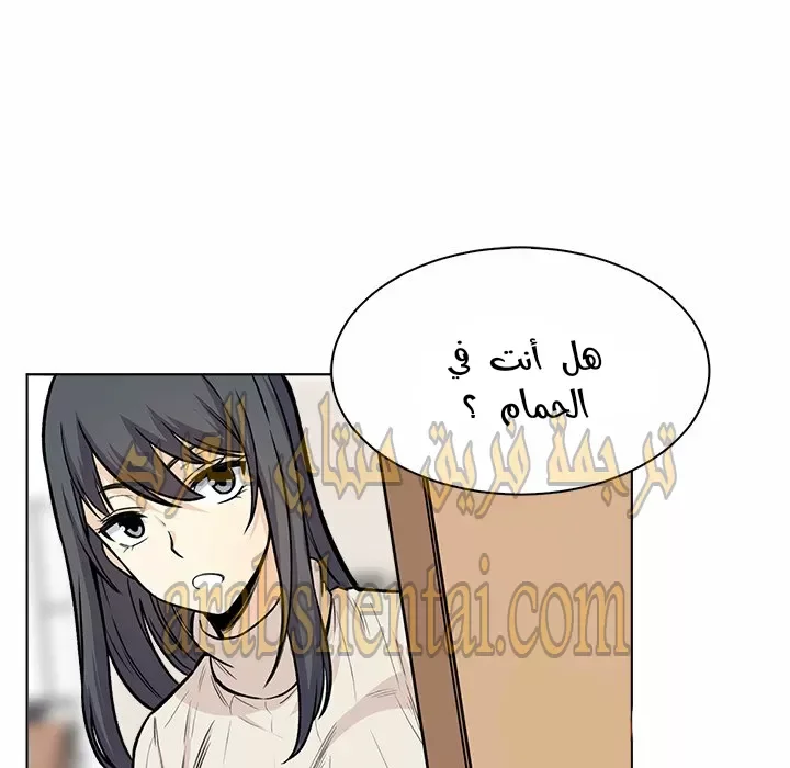 المعذرة, هذه غرفتي - 26 - 652945215baf0.webp